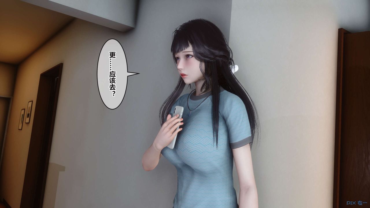 [3D]秘密高清无码版第96话
