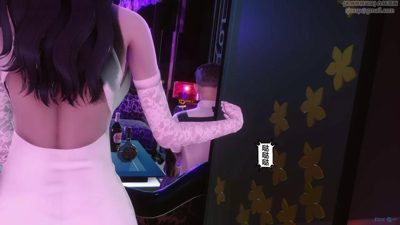 [3D]秘密高清无码版-第96话 - 图片 98
