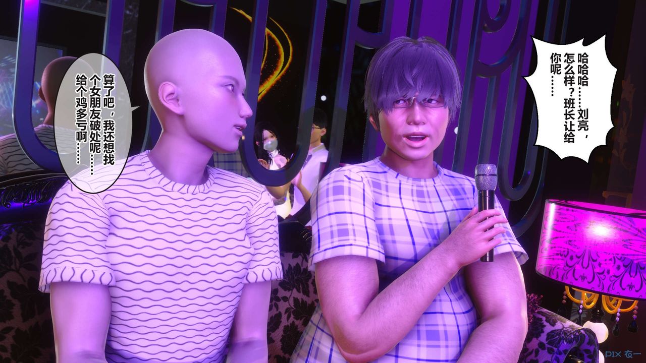 [3D]秘密高清无码版第96话