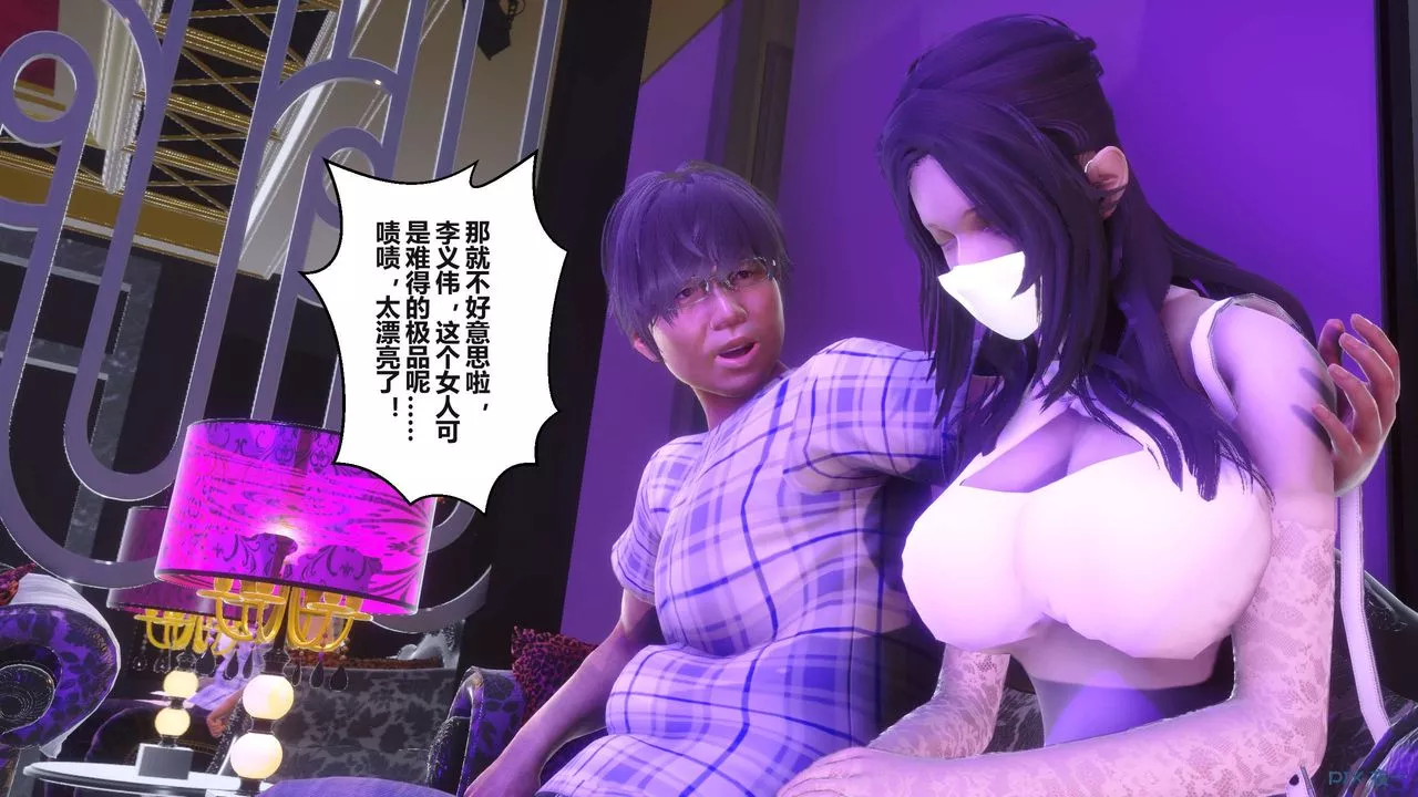 [3D]秘密高清无码版-第96话 - 图片 112