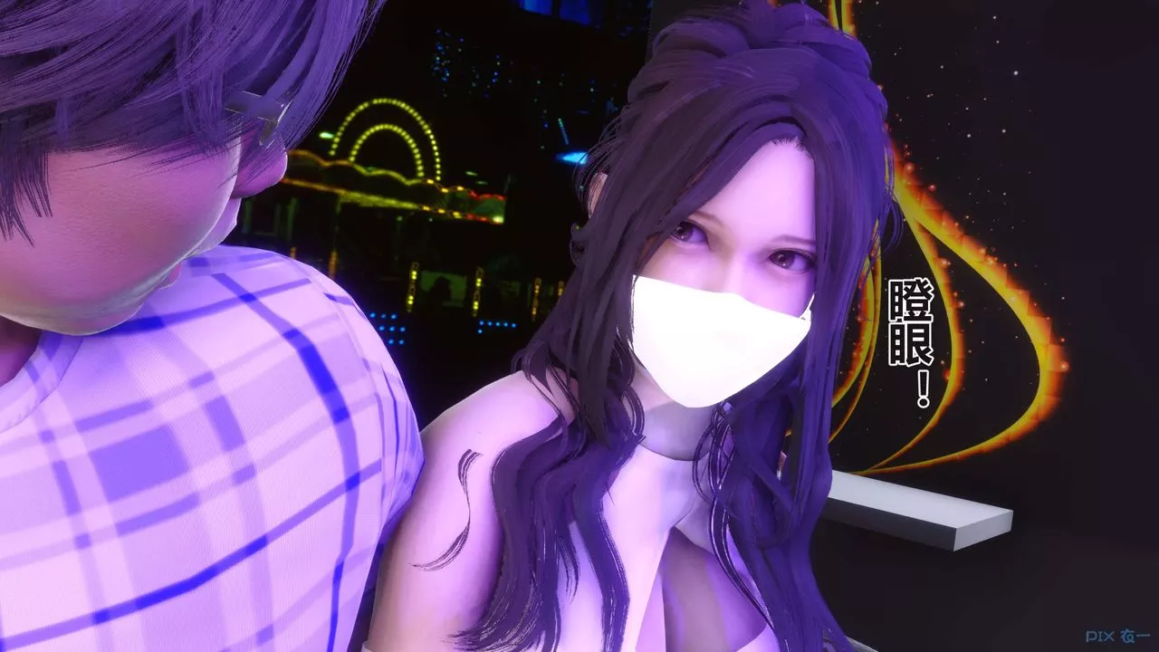 [3D]秘密高清无码版-第96话 - 图片 113