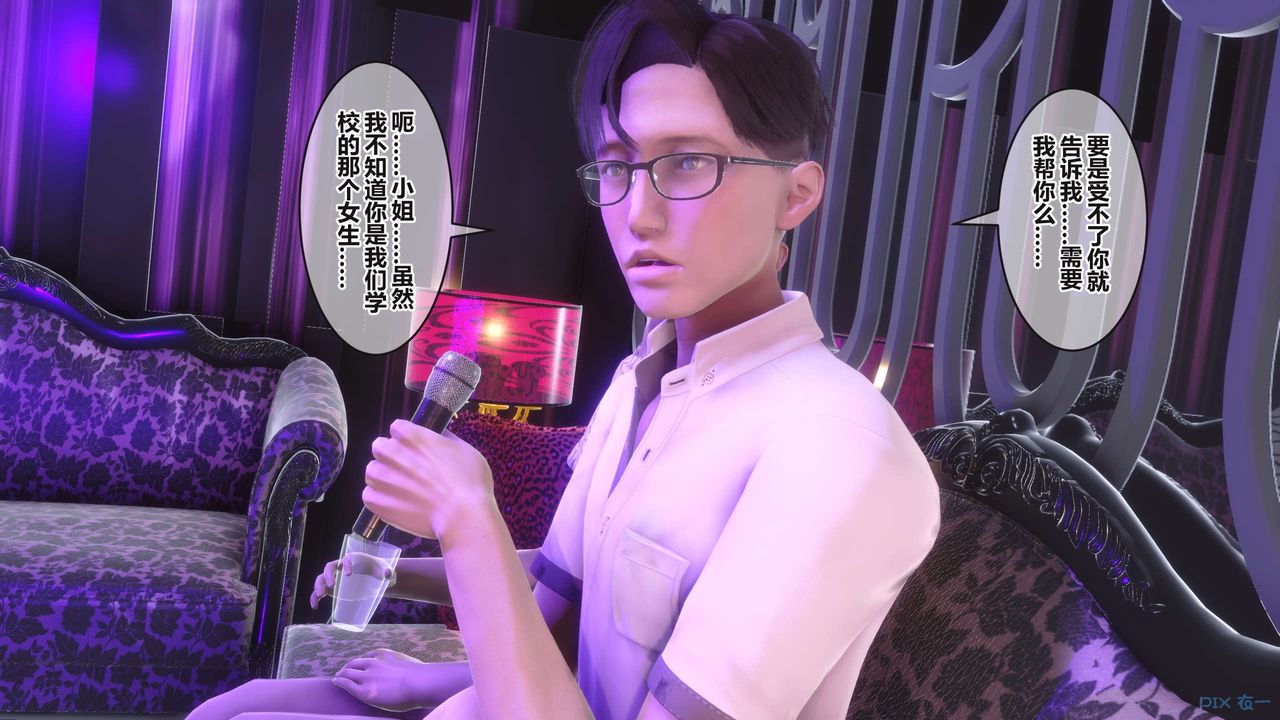 [3D]秘密高清无码版第96话