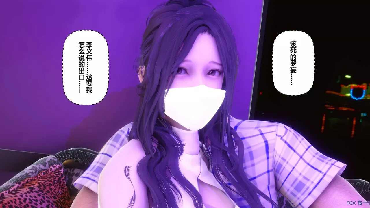 [3D]秘密高清无码版-第96话 - 图片 119