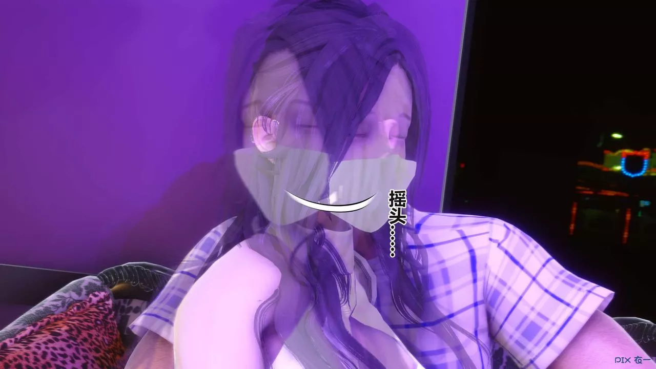 [3D]秘密高清無碼版第96話