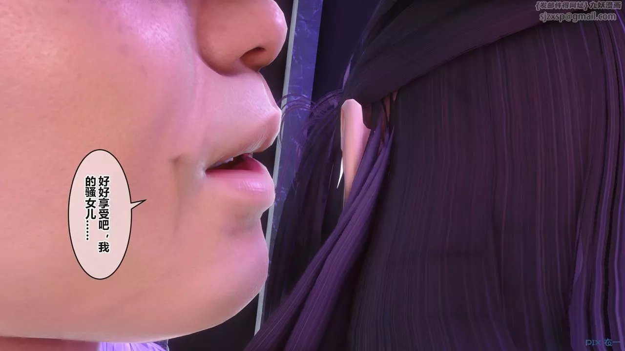 [3D]秘密高清无码版-第96话 - 图片 129