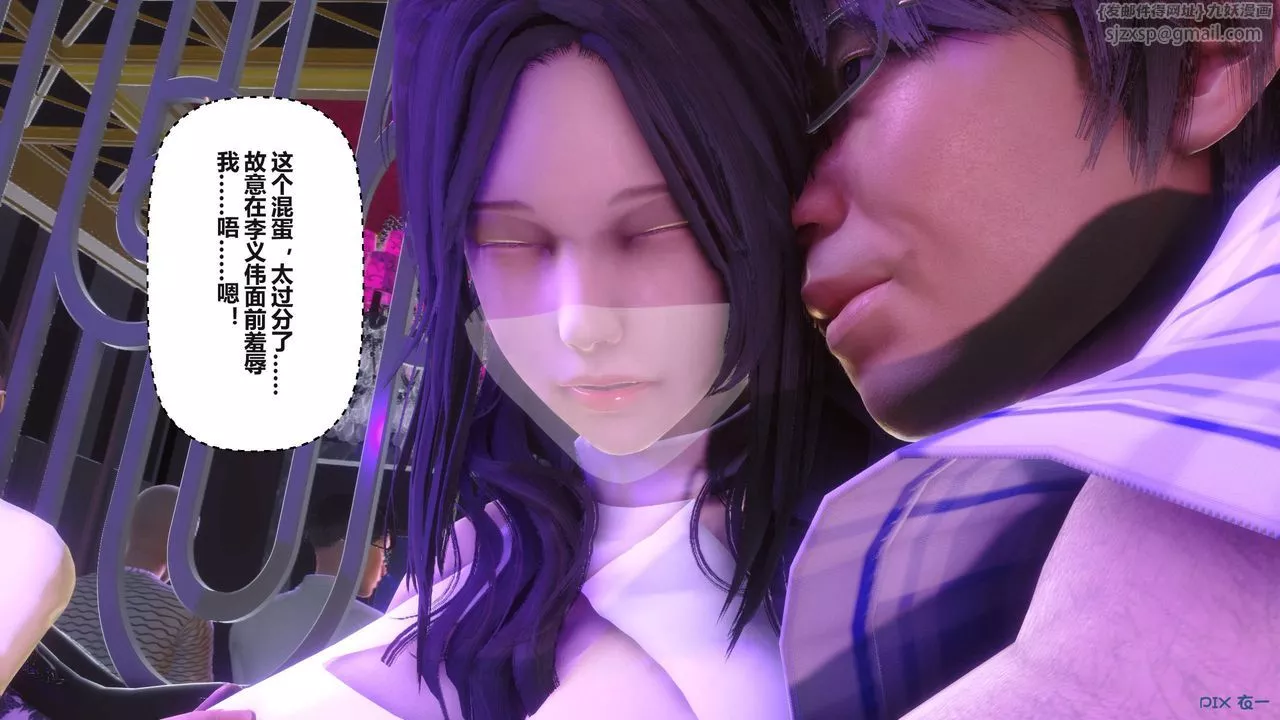 [3D]秘密高清无码版-第96话 - 图片 142