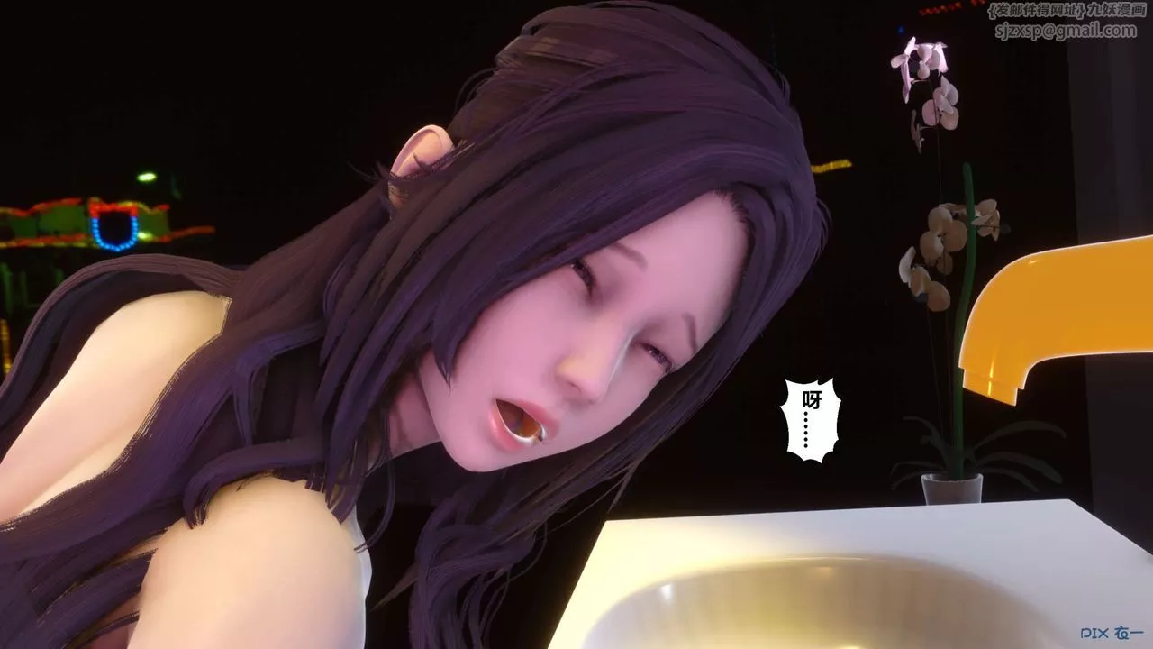 [3D]秘密高清無碼版第97話