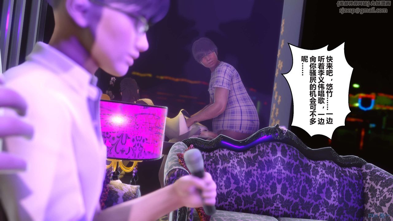 [3D]秘密高清无码版第97话