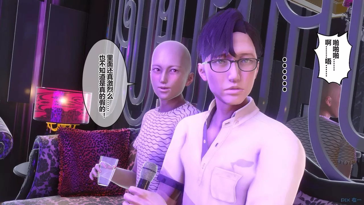 [3D]秘密高清无码版-第97话 - 图片 61