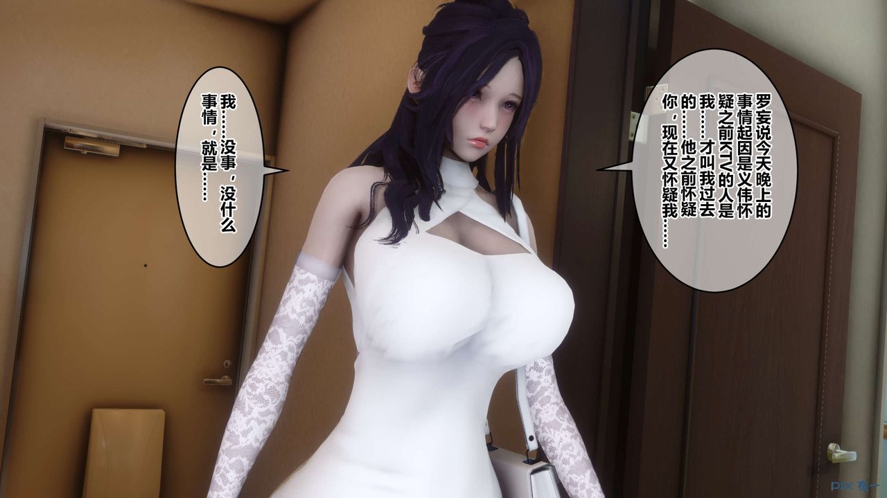 [3D]秘密高清无码版第97话