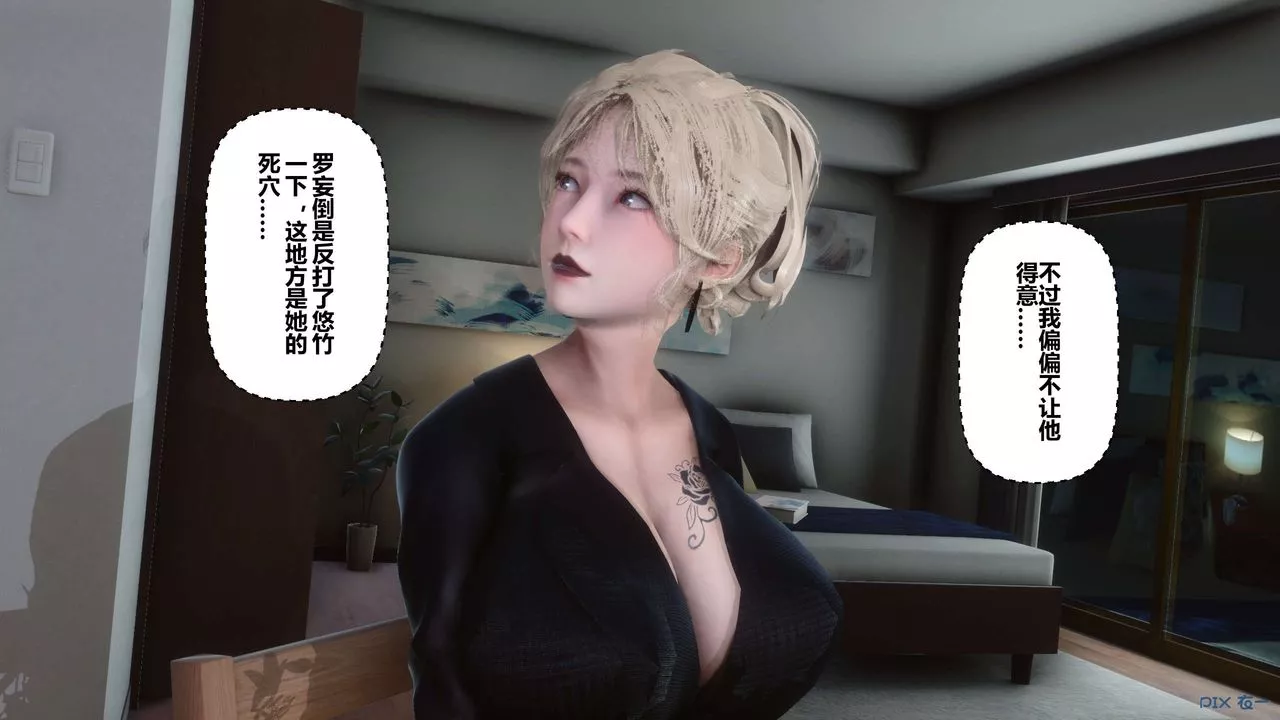 [3D]秘密高清无码版-第97话 - 图片 93