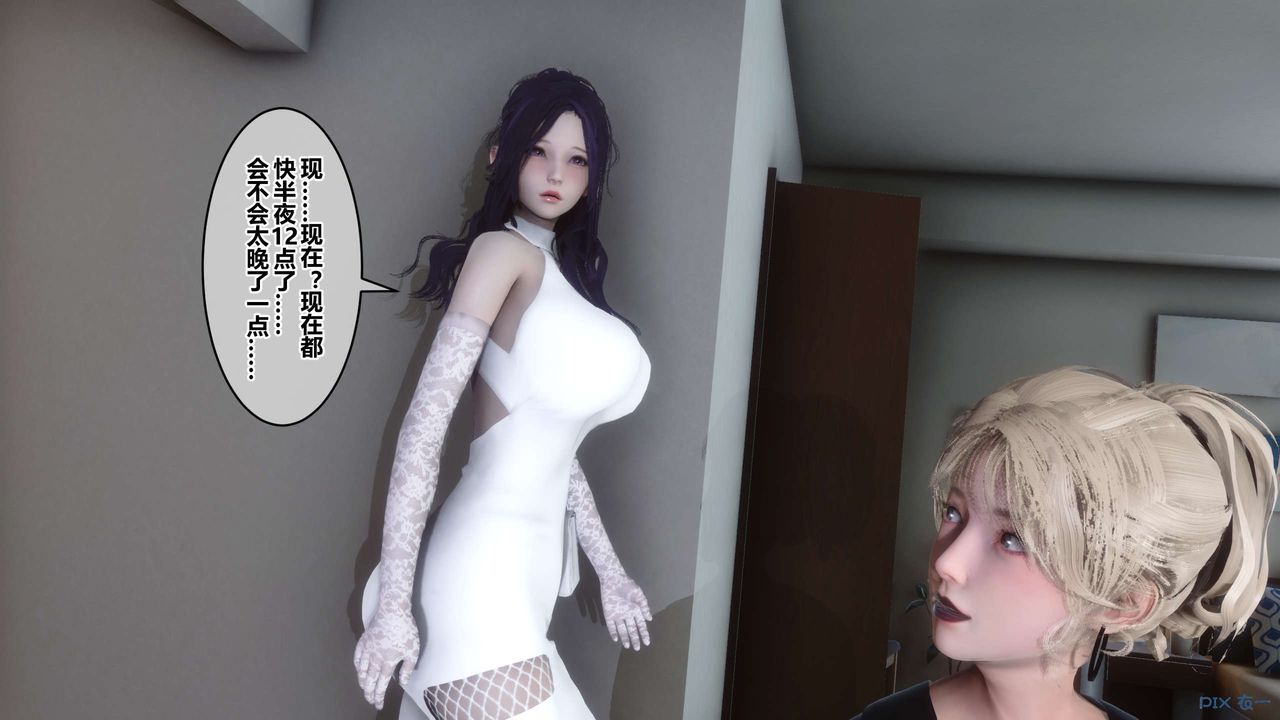 [3D]秘密高清无码版第97话