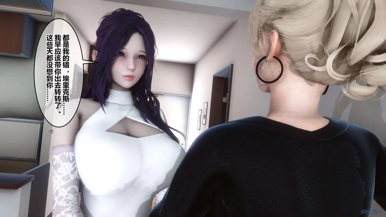 [3D]秘密高清無碼版第97話