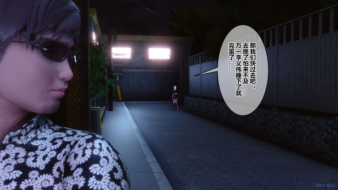 [3D]秘密高清无码版第97话