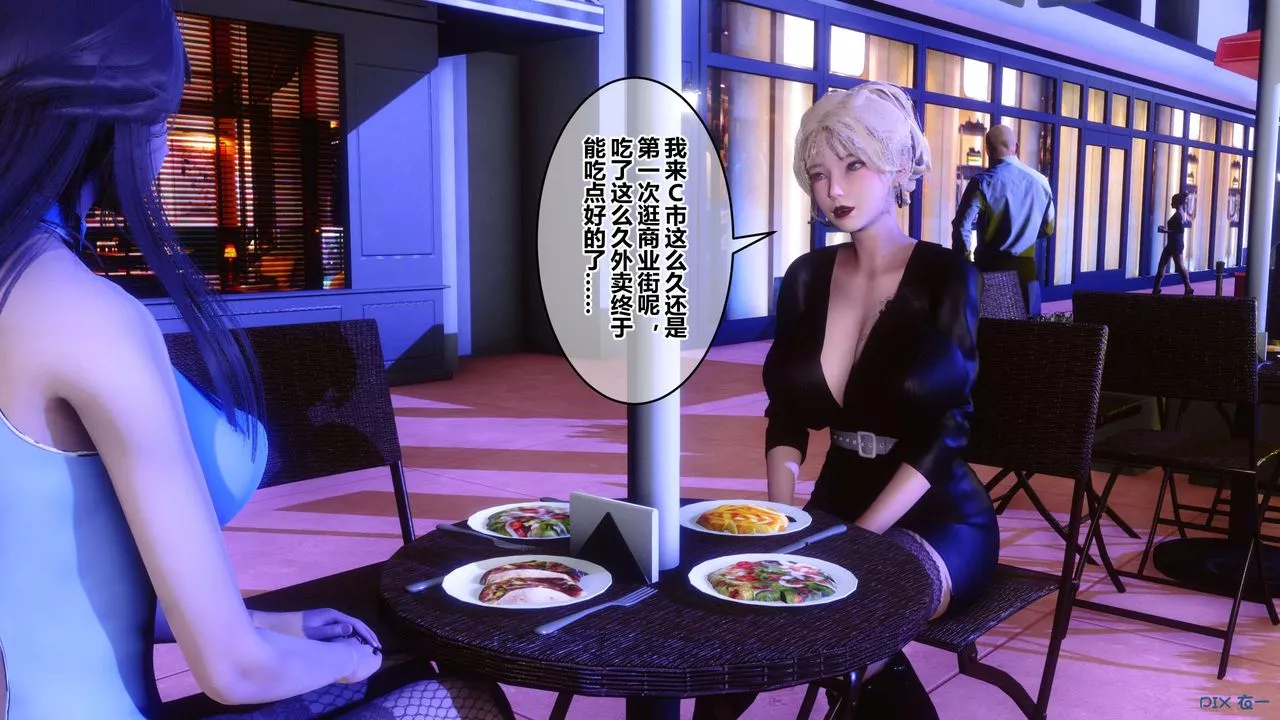 [3D]秘密高清无码版-第97话 - 图片 104