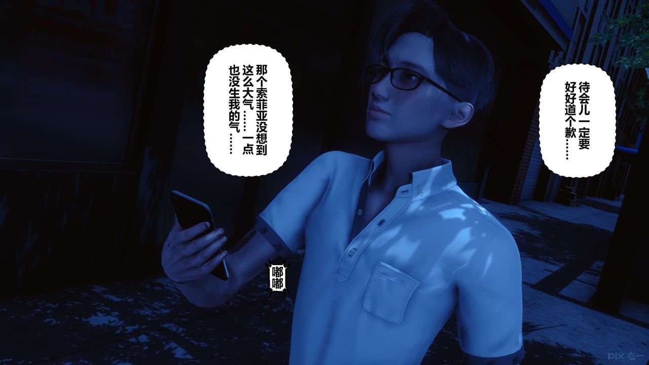 [3D]秘密高清无码版第97话