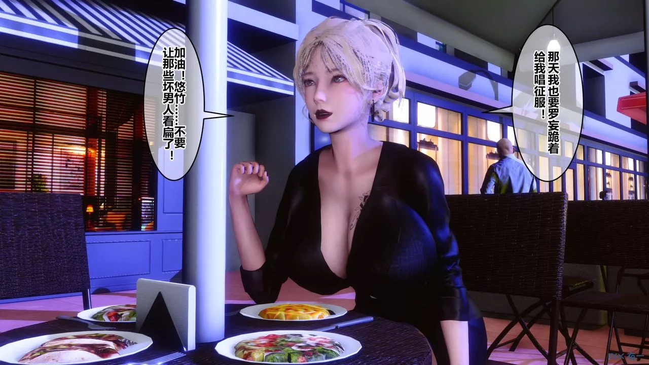 [3D]秘密高清无码版-第97话 - 图片 113