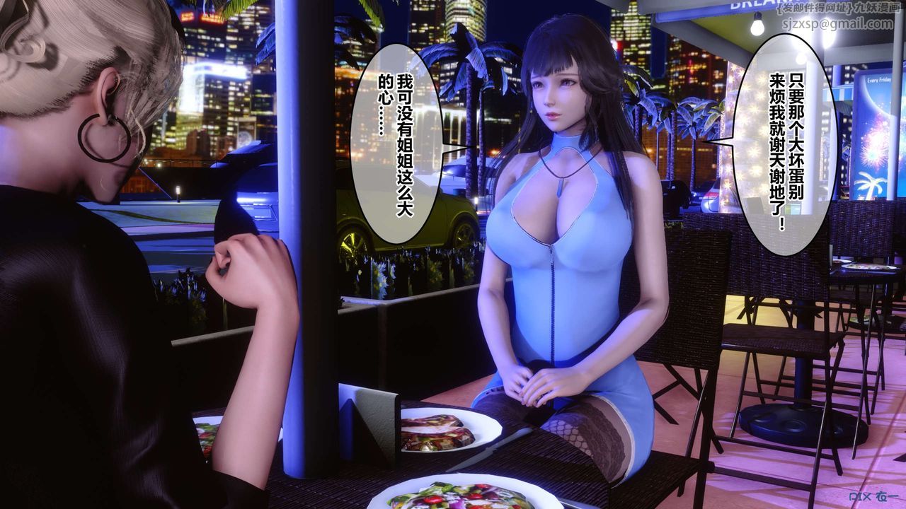 [3D]秘密高清无码版第97话