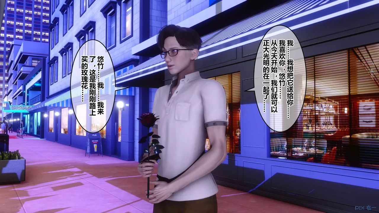 [3D]秘密高清無碼版第97話