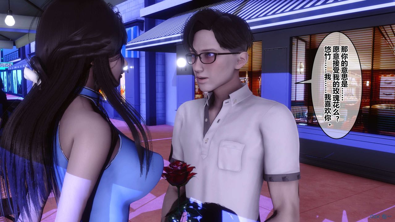 [3D]秘密高清无码版第97话