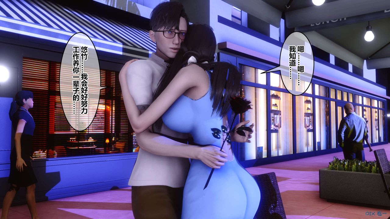 [3D]秘密高清无码版第97话