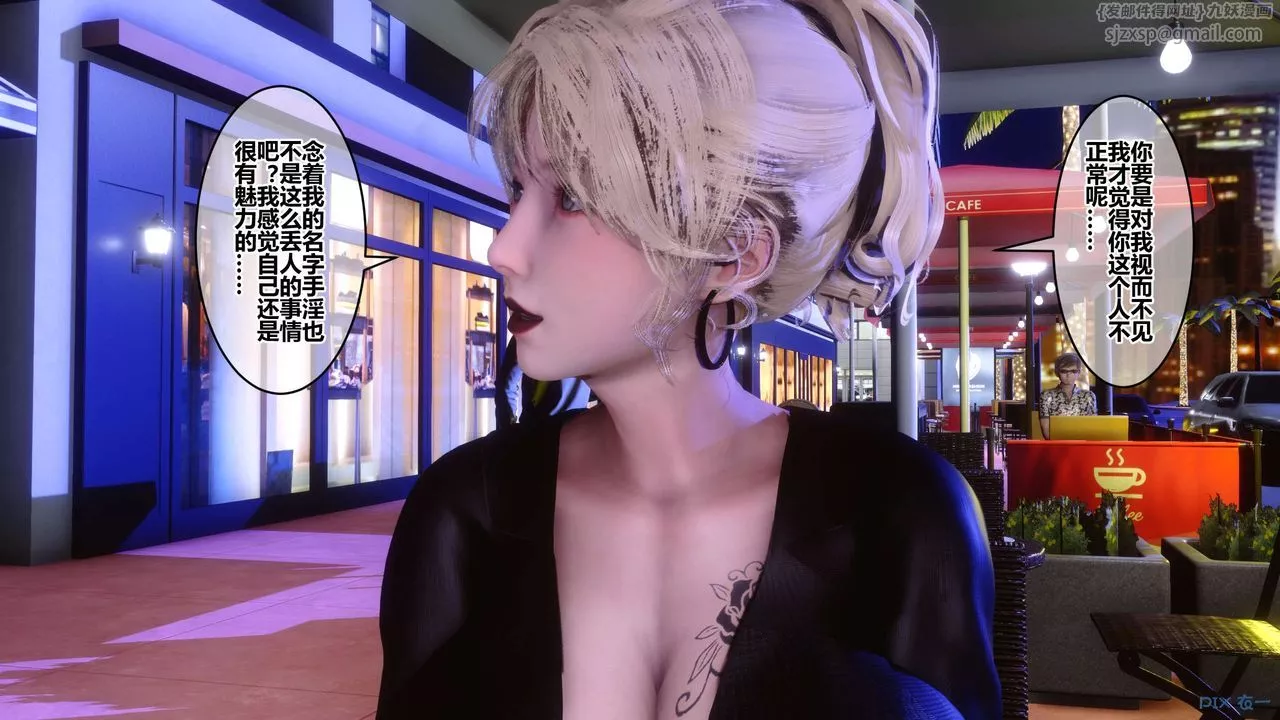 [3D]秘密高清无码版-第97话 - 图片 129