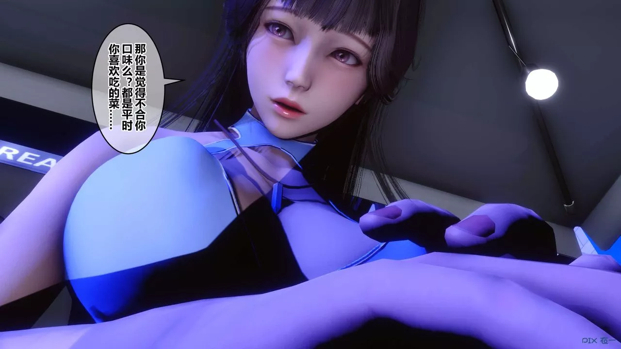 [3D]秘密高清无码版-第97话 - 图片 146
