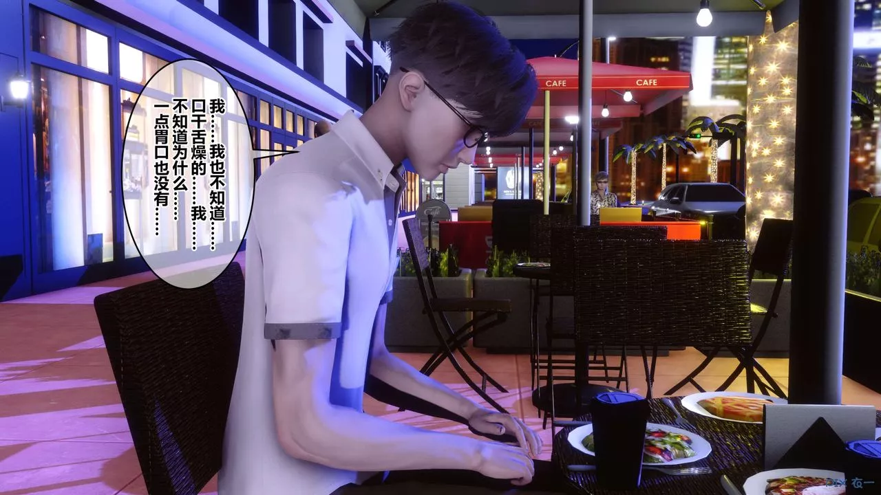 [3D]秘密高清无码版-第97话 - 图片 147