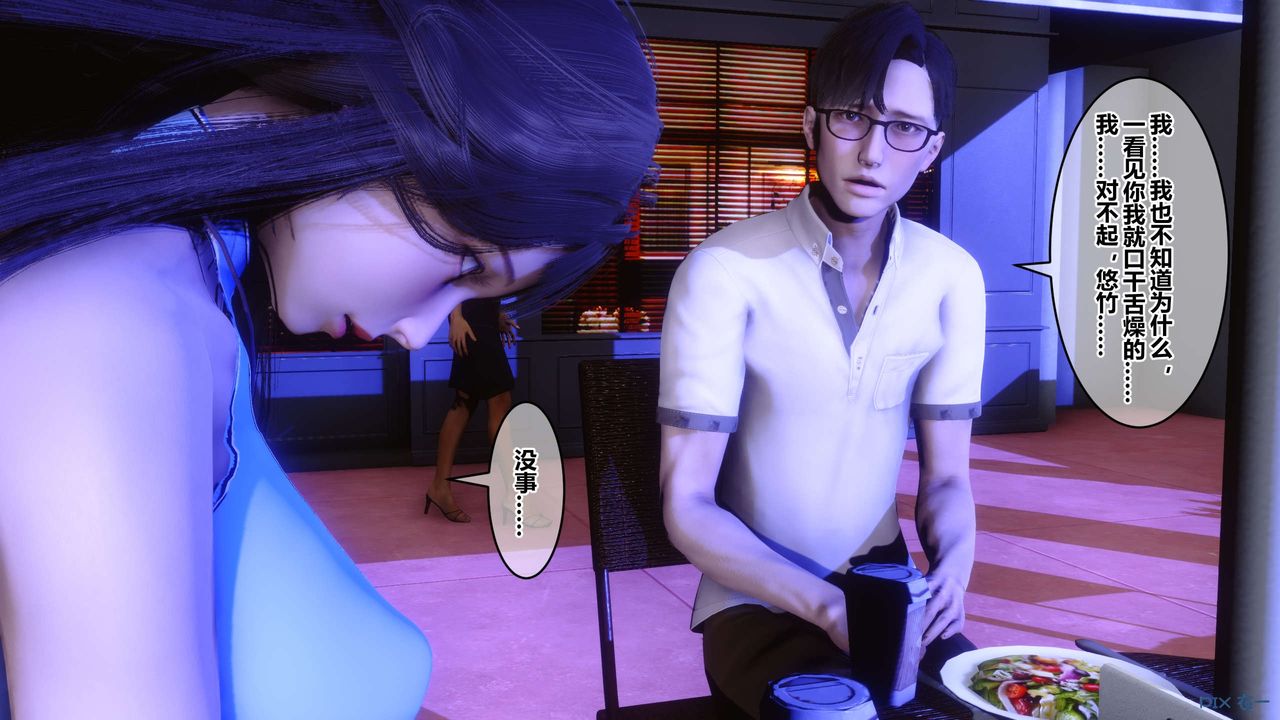 [3D]秘密高清无码版第97话