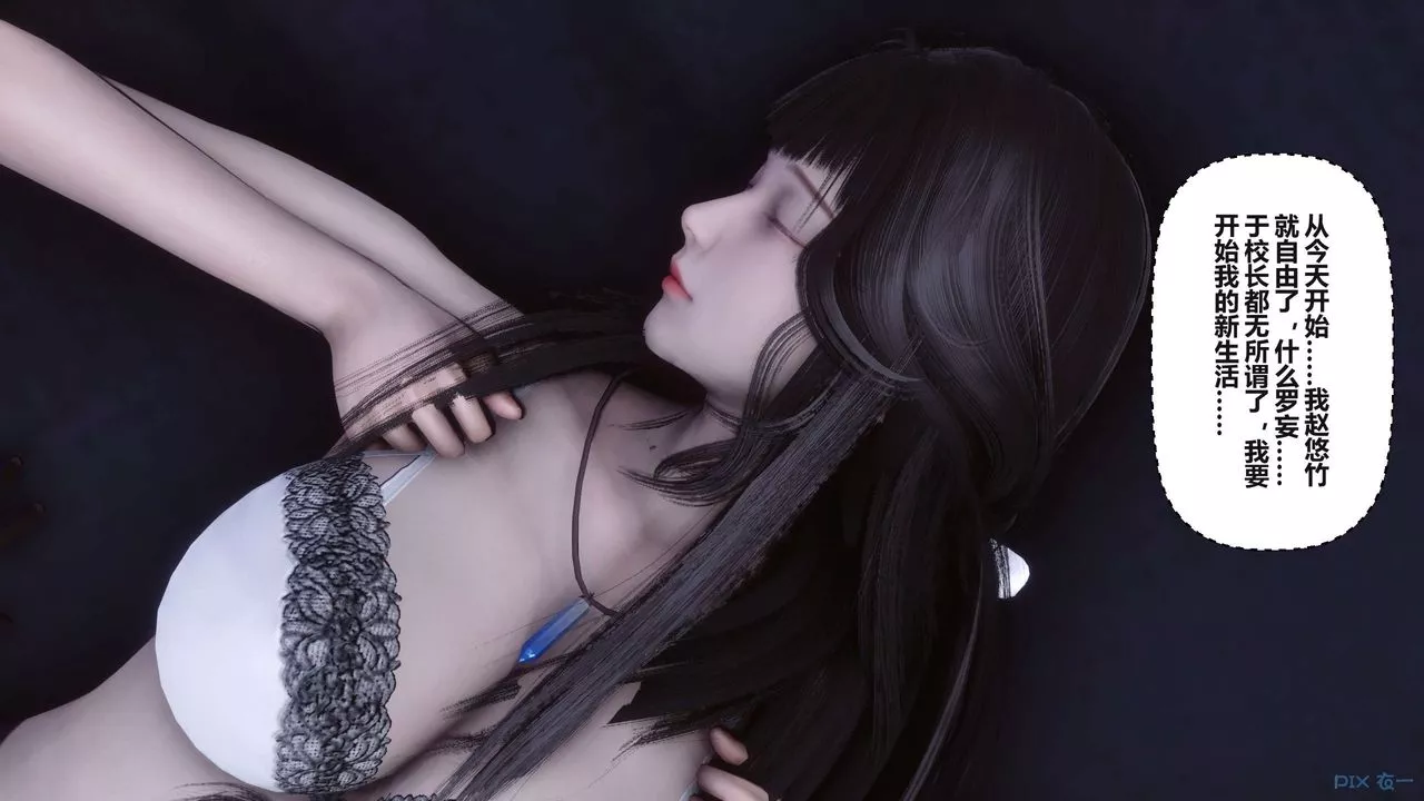 [3D]秘密高清无码版-第98话 - 图片 22
