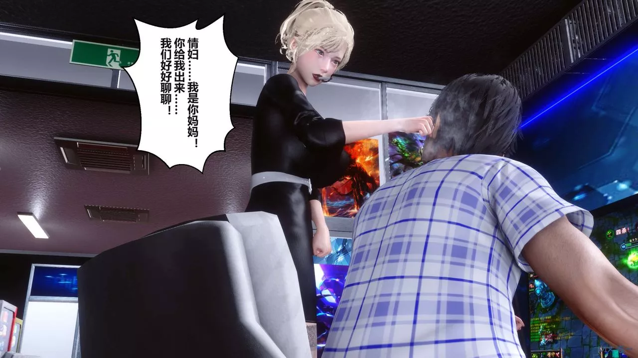 [3D]秘密高清无码版-第98话 - 图片 62