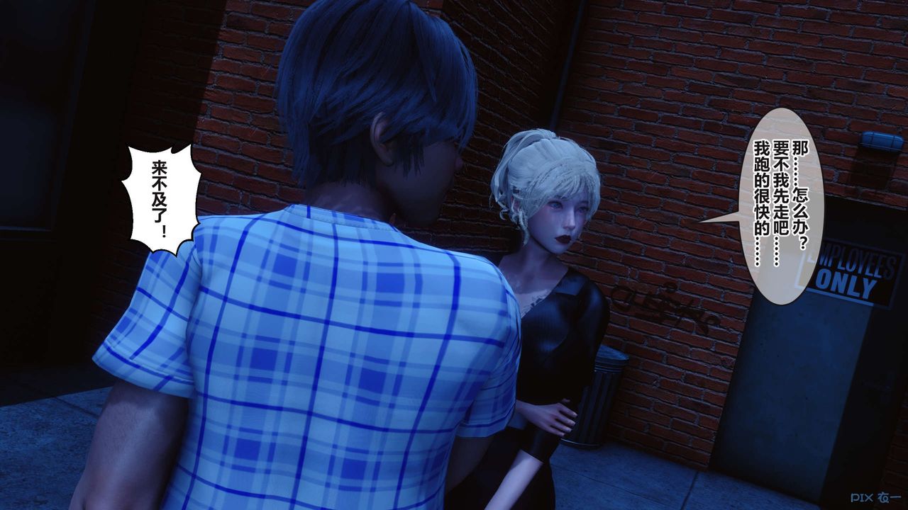 [3D]秘密高清无码版第98话