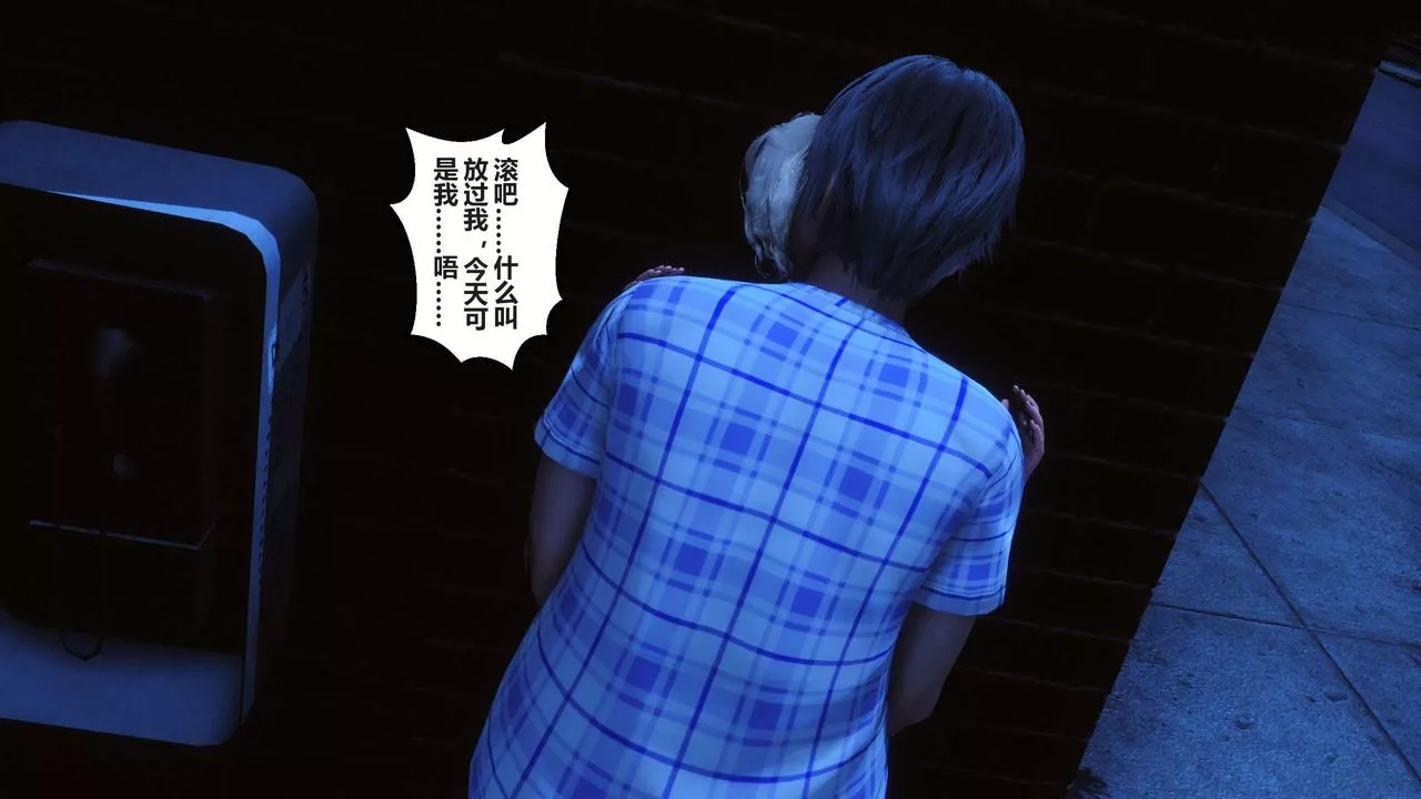 [3D]秘密高清无码版-第98话 - 图片 113