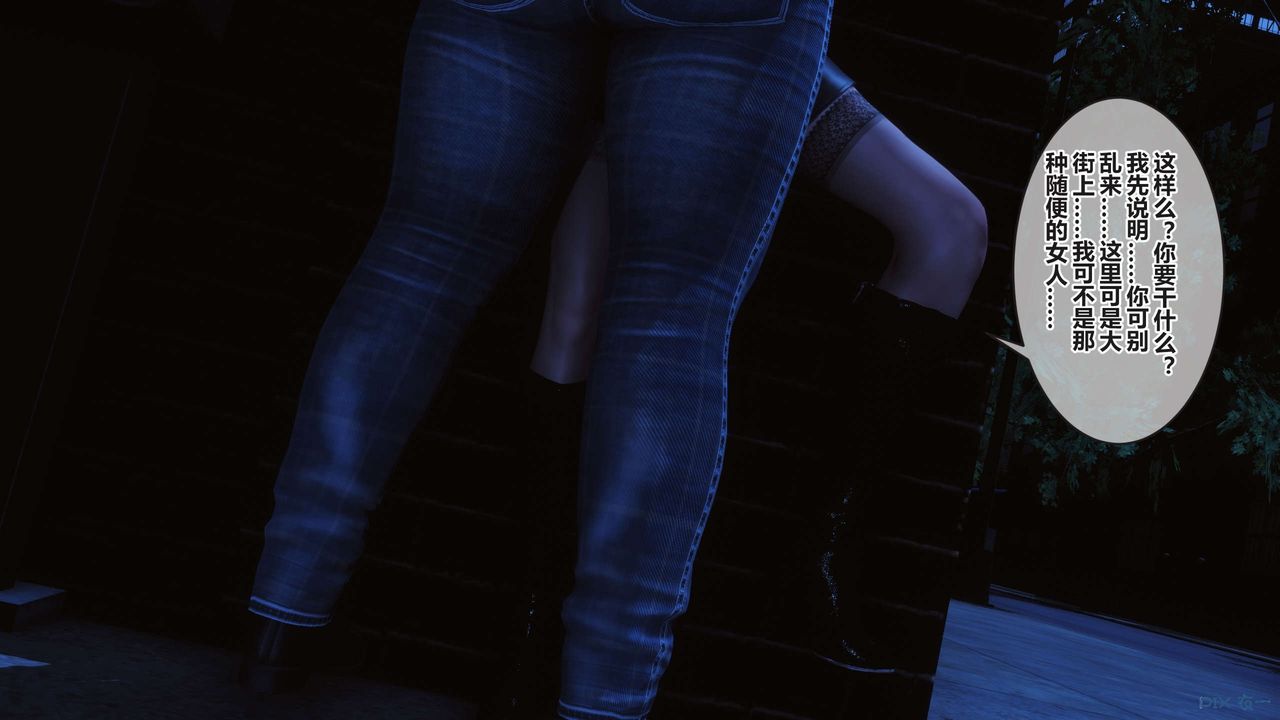 [3D]秘密高清无码版第98话