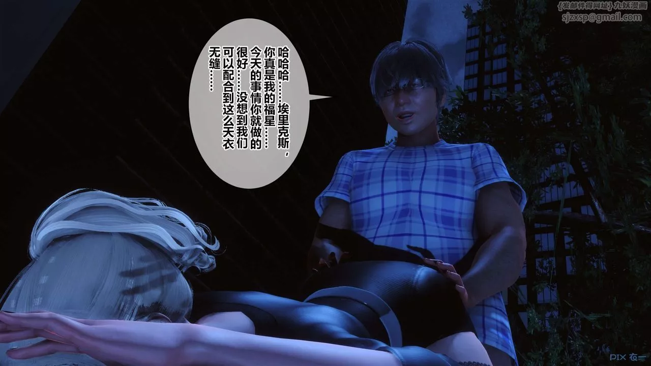 [3D]秘密高清无码版-第98话 - 图片 141