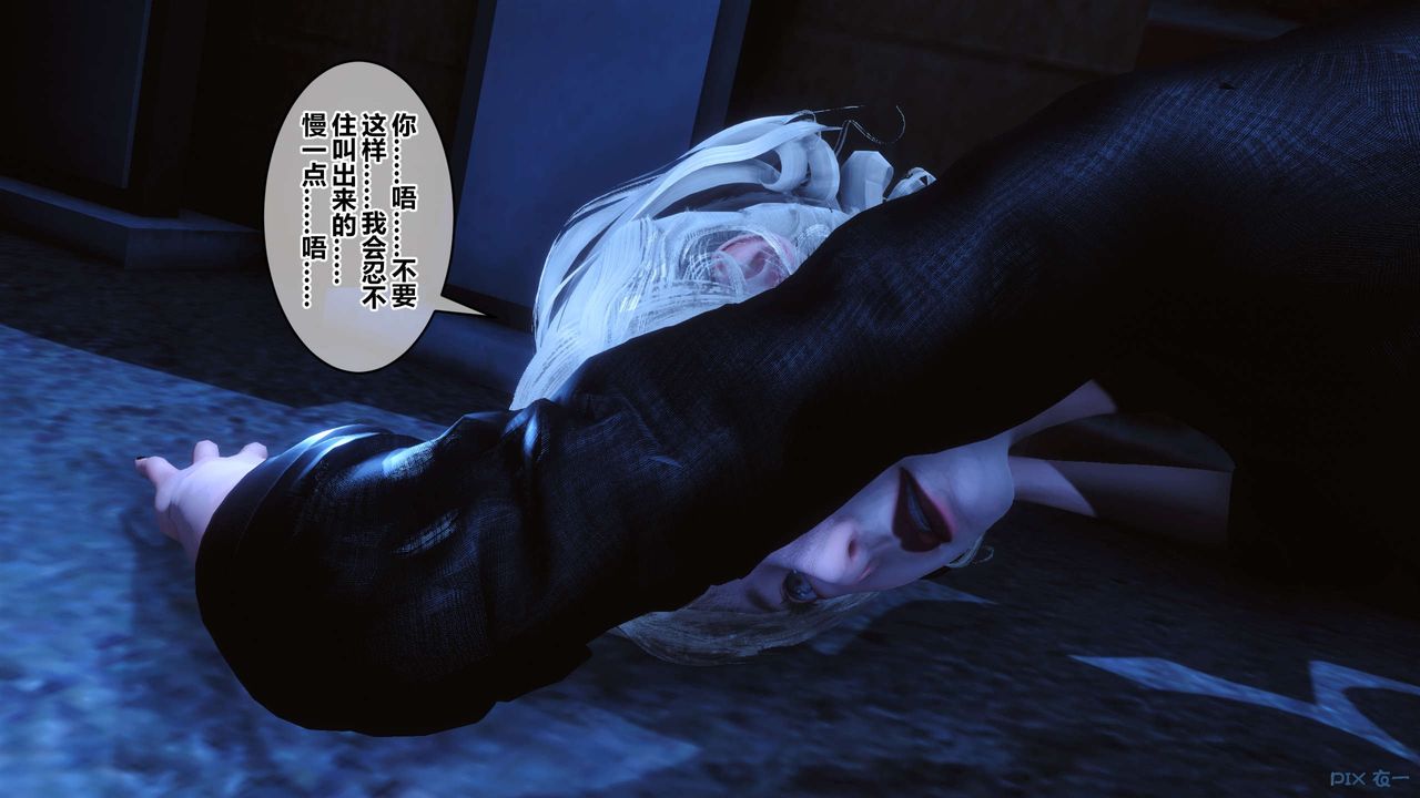 [3D]秘密高清无码版第98话