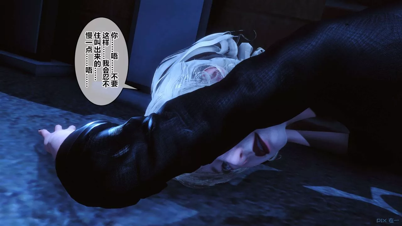 [3D]秘密高清无码版-第98话 - 图片 146