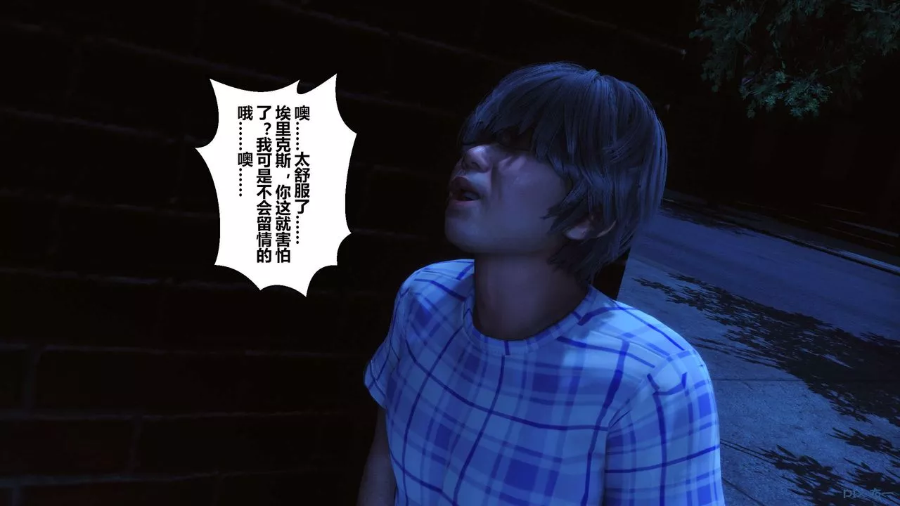 [3D]秘密高清无码版-第98话 - 图片 147