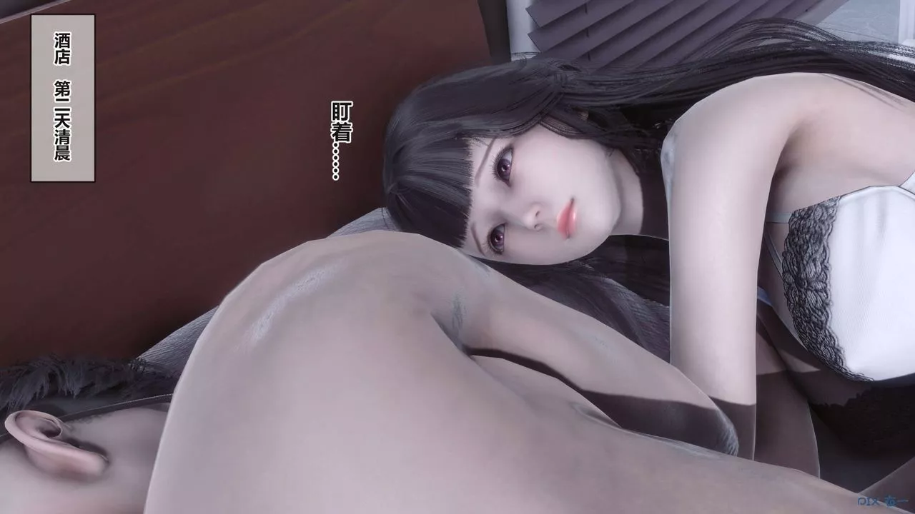 [3D]秘密高清無碼版第99話
