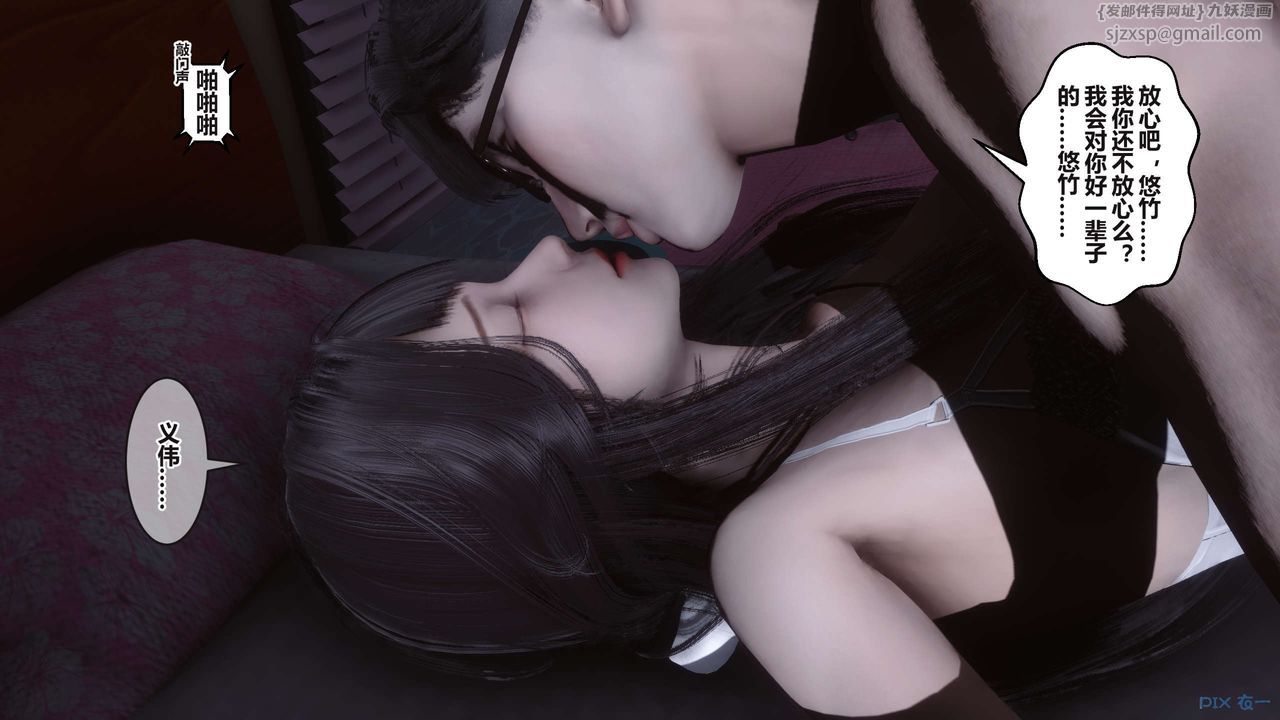 [3D]秘密高清無碼版第99話