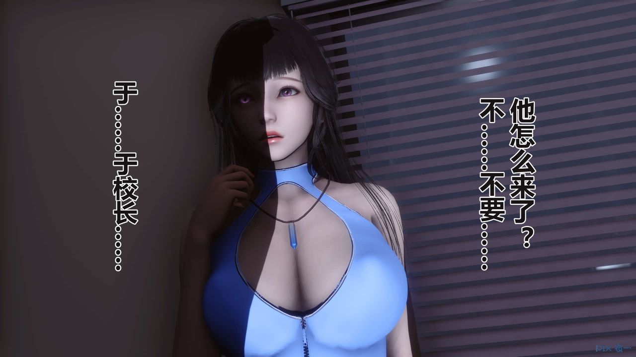 [3D]秘密高清無碼版第99話
