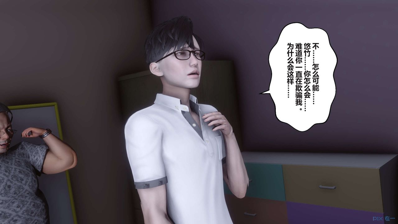 [3D]秘密高清无码版第99话