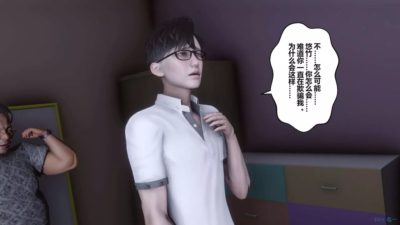 [3D]秘密高清无码版-第99话 - 图片 34