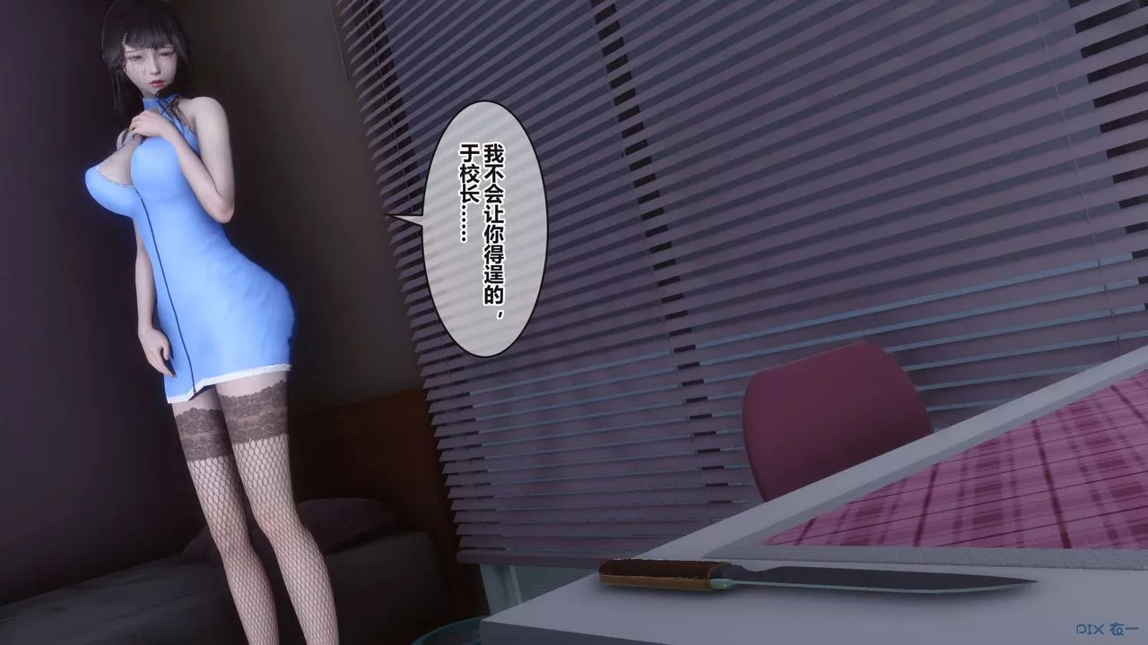 [3D]秘密高清无码版-第99话 - 图片 38