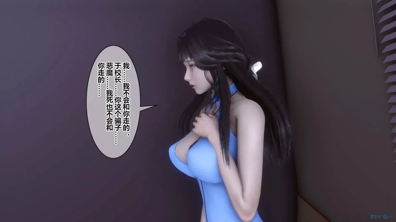 [3D]秘密高清无码版-第99话 - 图片 37