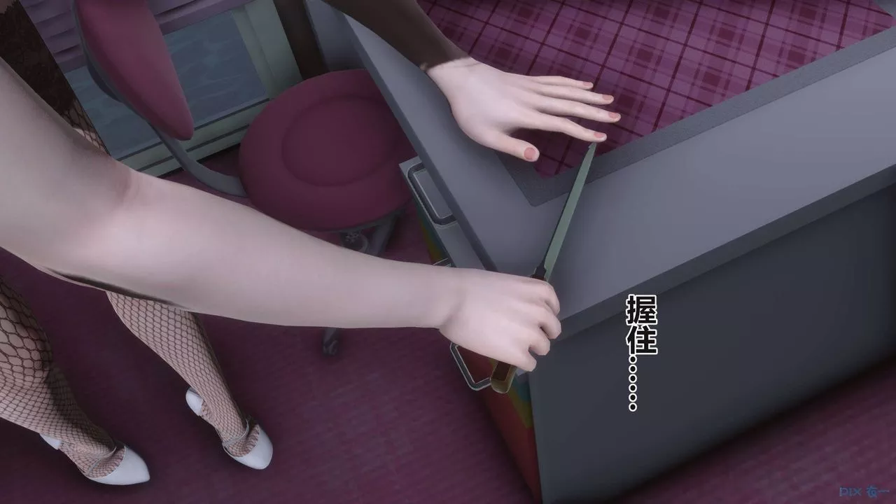 [3D]秘密高清无码版-第99话 - 图片 39