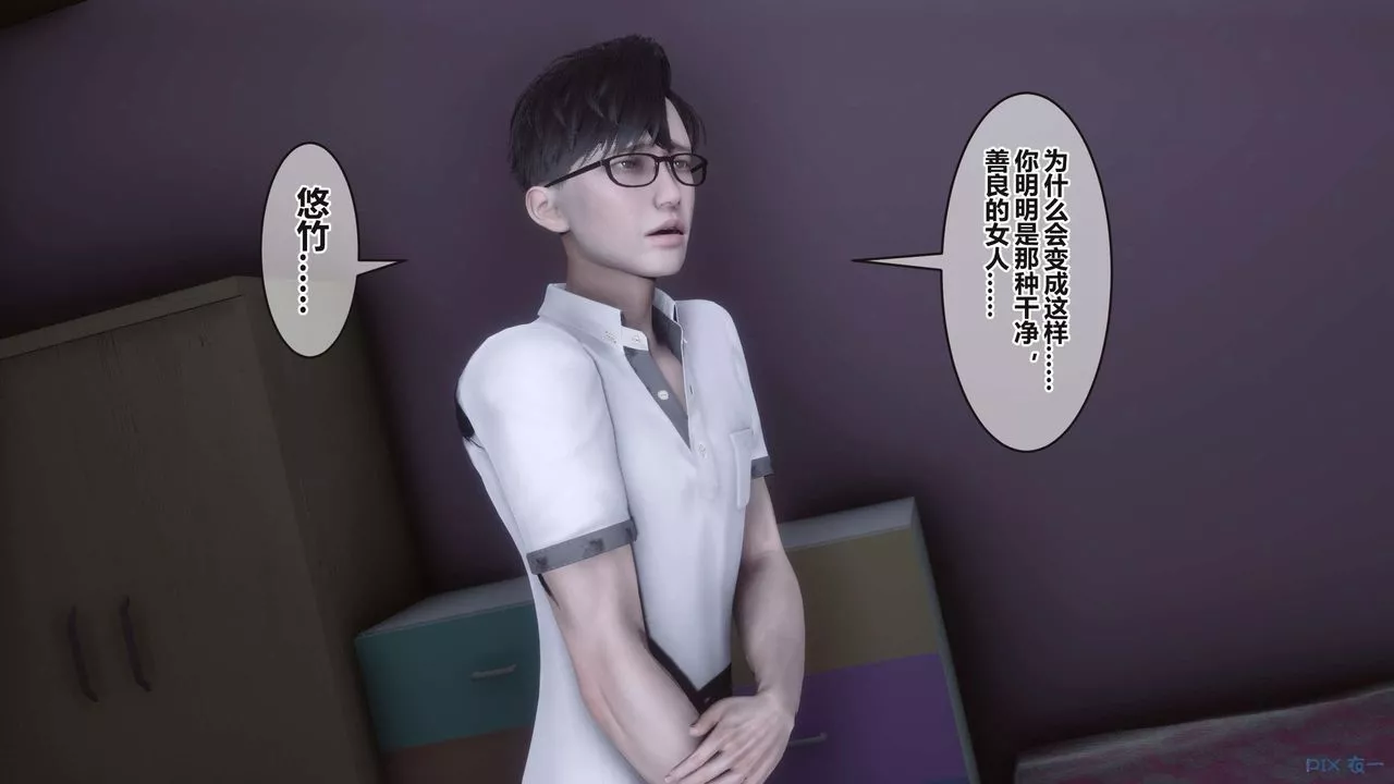 [3D]秘密高清无码版-第99话 - 图片 42