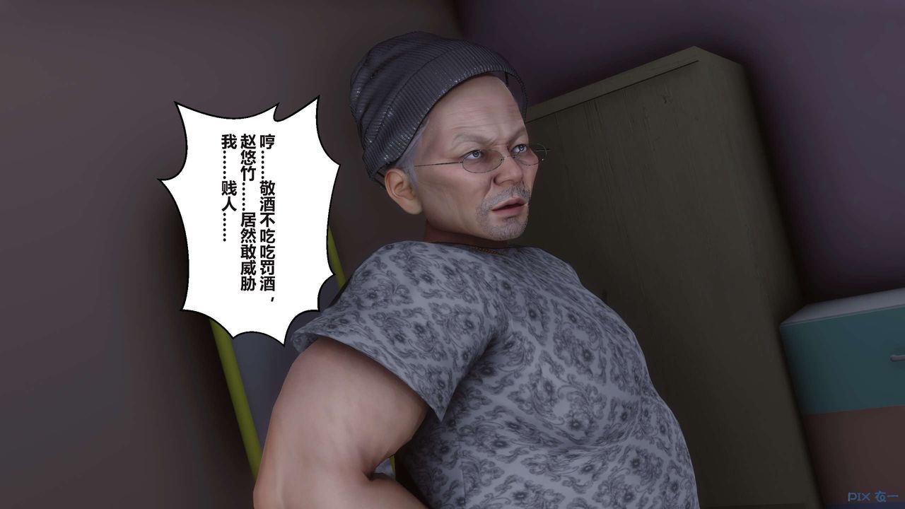 [3D]秘密高清无码版第99话