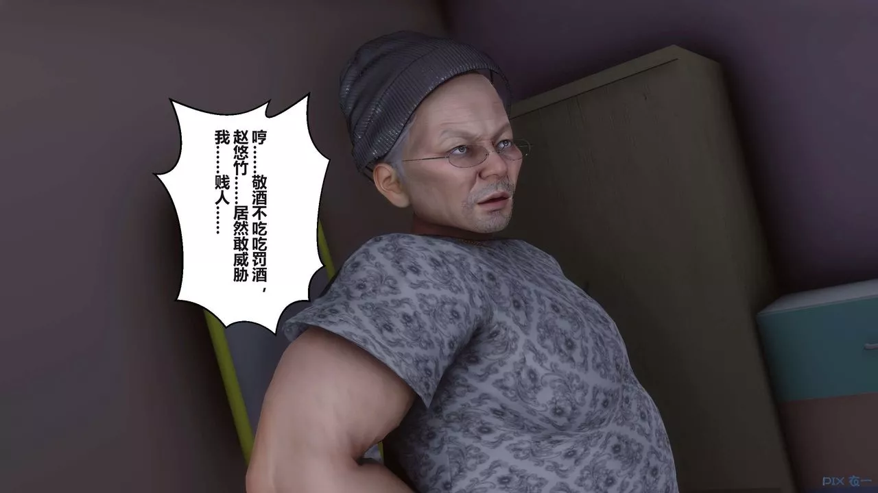 [3D]秘密高清无码版-第99话 - 图片 44