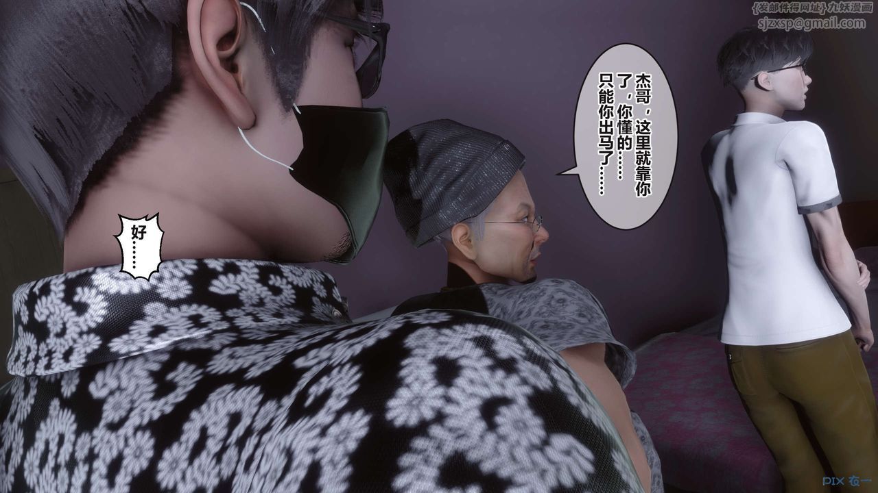 [3D]秘密高清無碼版第99話
